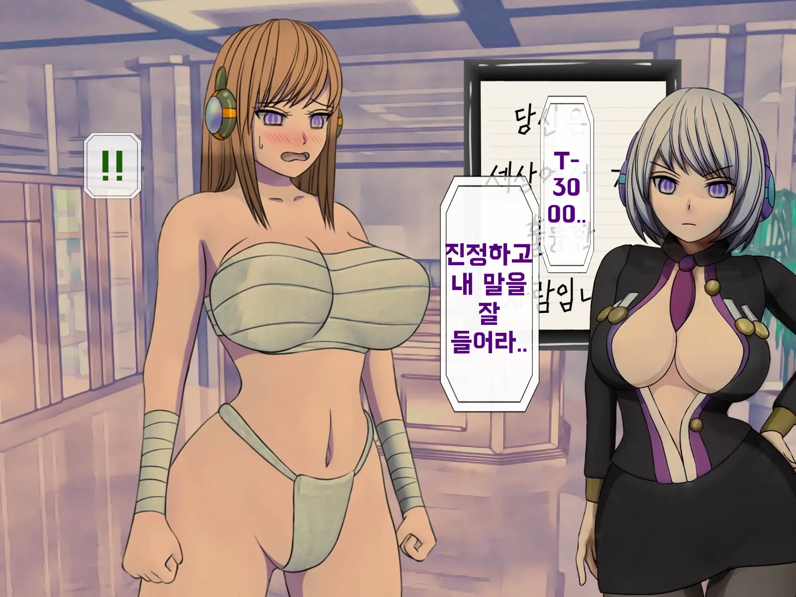 Mugen Shasei Goumon Epilogue | 무한사정고문 에필로그